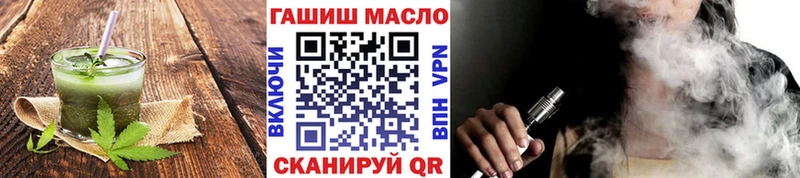 Cannafood конопля Ардатов