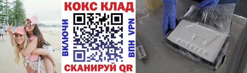 COCAIN Перу  дарнет шоп  Ардатов 
