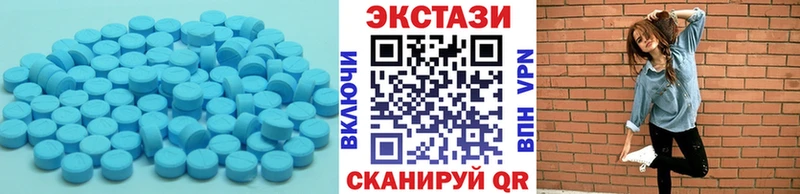 ЭКСТАЗИ диски  Ардатов 
