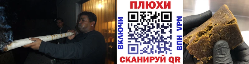 ГАШИШ Ice-O-Lator Ардатов