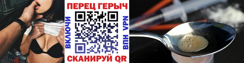 ГЕРОИН VHQ  Ардатов 