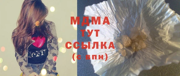 первитин Алексеевка