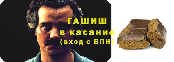 прущая мука Осташков