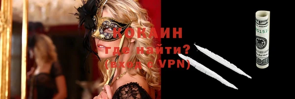 мефедрон мука Осинники