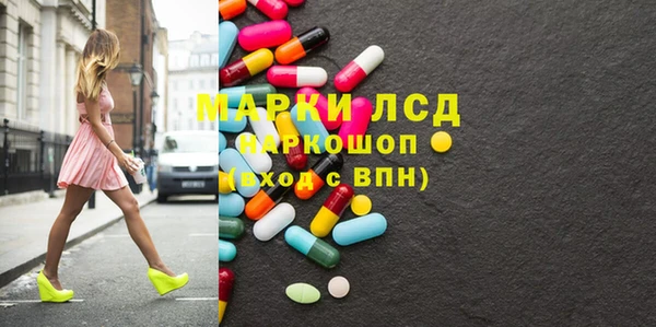 первитин Алексеевка