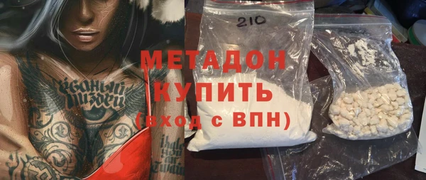 мефедрон мука Осинники