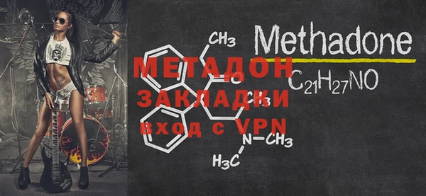 мефедрон мука Осинники