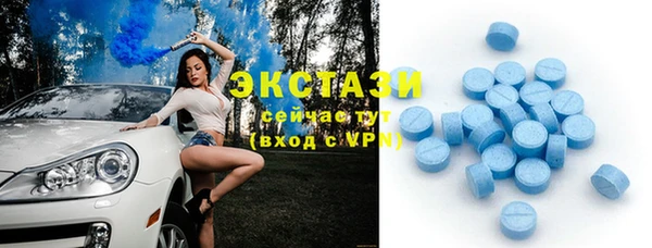 спиды Алексин