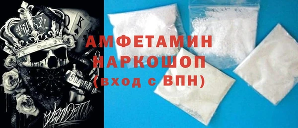 первитин Алексеевка