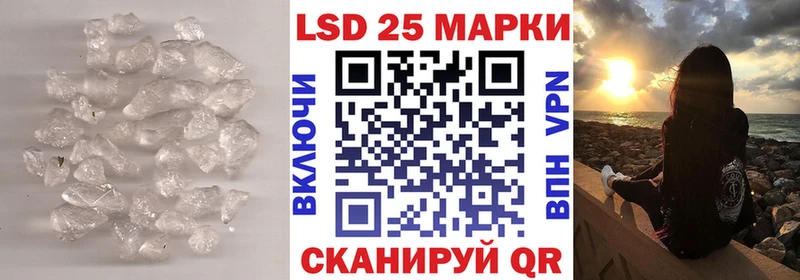 LSD-25 экстази ecstasy дарнет шоп МЕГА зеркало Ардатов