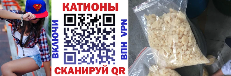 Мефедрон VHQ Ардатов