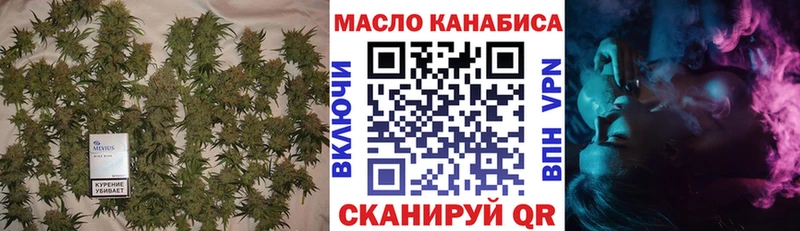 Дистиллят ТГК жижа  hydra сайт  Ардатов 