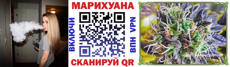 Каннабис конопля  цена наркотик  Ардатов 